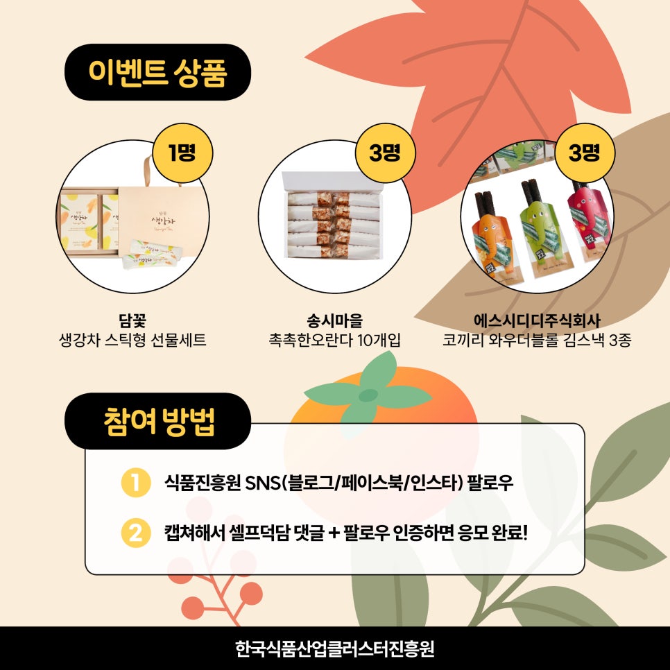 송시마을 주식회사 이미지
