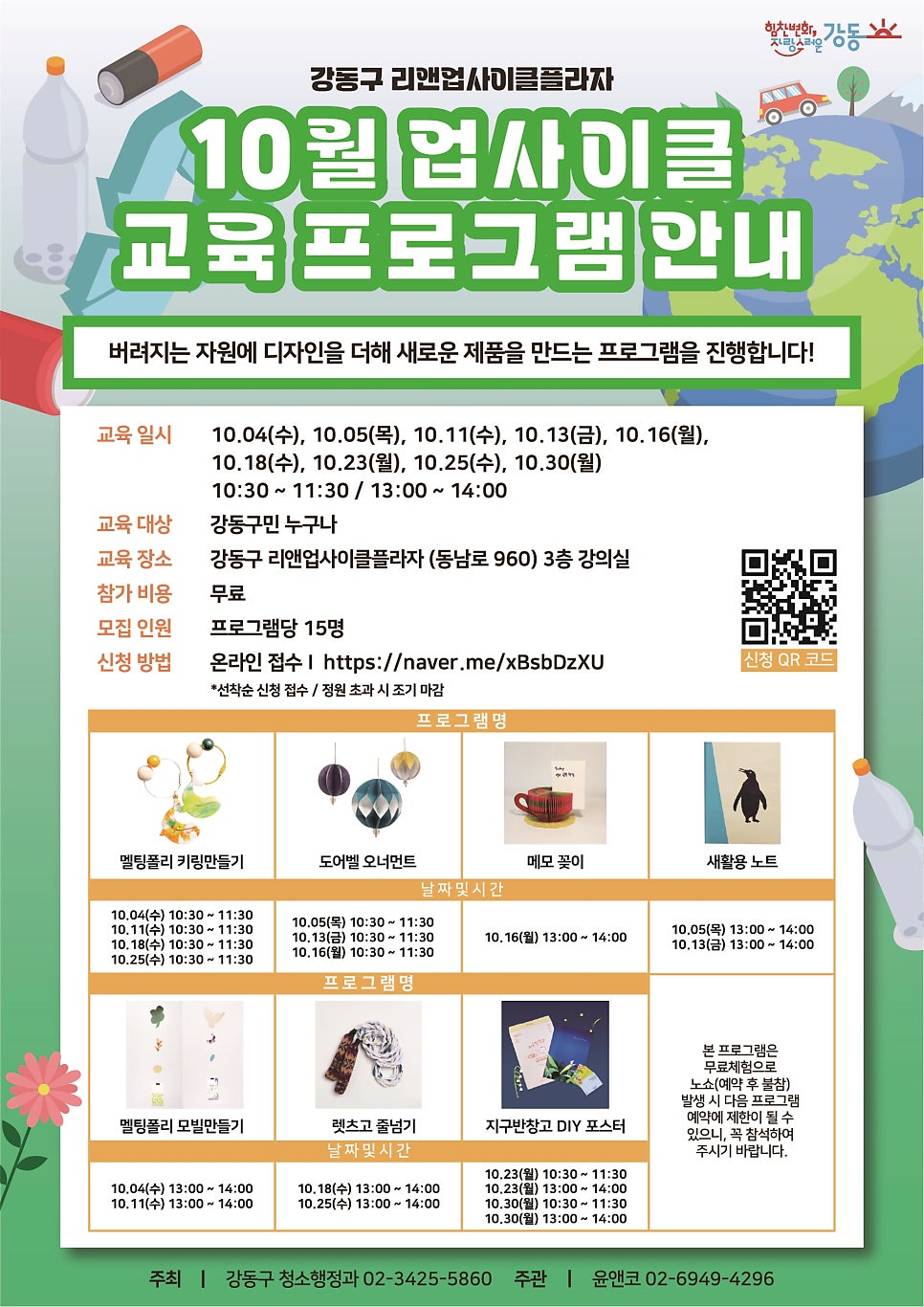윤앤코 이미지