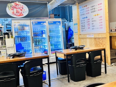 용마꽃돼지삼겹살 이미지