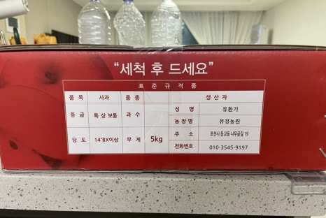 유정농원 이미지