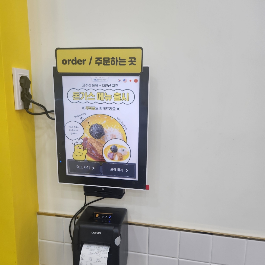 병아리김밥 이미지
