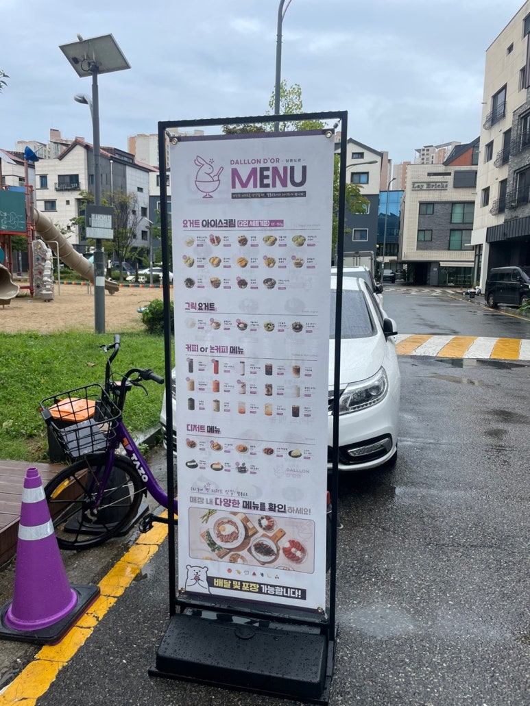베어문과일&빙수 이미지