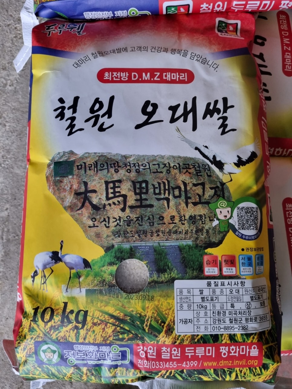 자연과농부주식회사 이미지