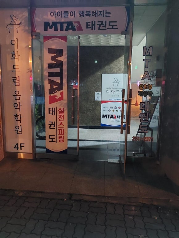 청소박사주택관리 이미지
