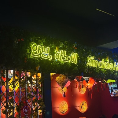 하남돼지집인천주안역점 이미지