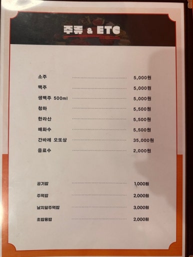 연어사랑육회품에 이미지