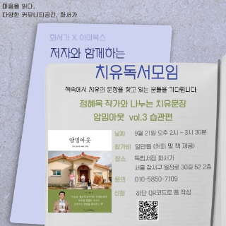 아미서가 이미지