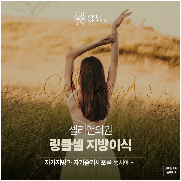 앤의원 이미지