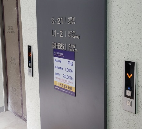 덕은전기 이미지