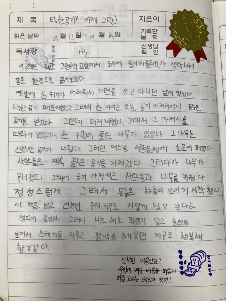 혜빈환경 이미지
