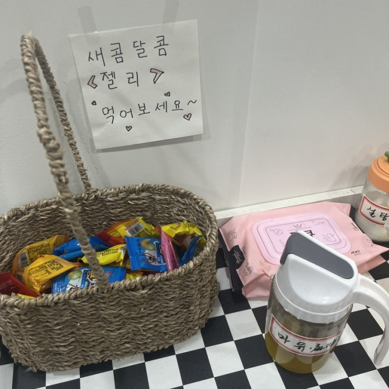 마라강호마라탕 세종대점 사진 8