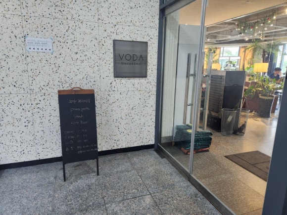보다브라세리 이미지