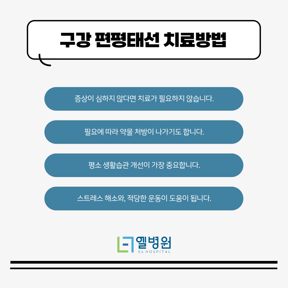 태선위생 이미지