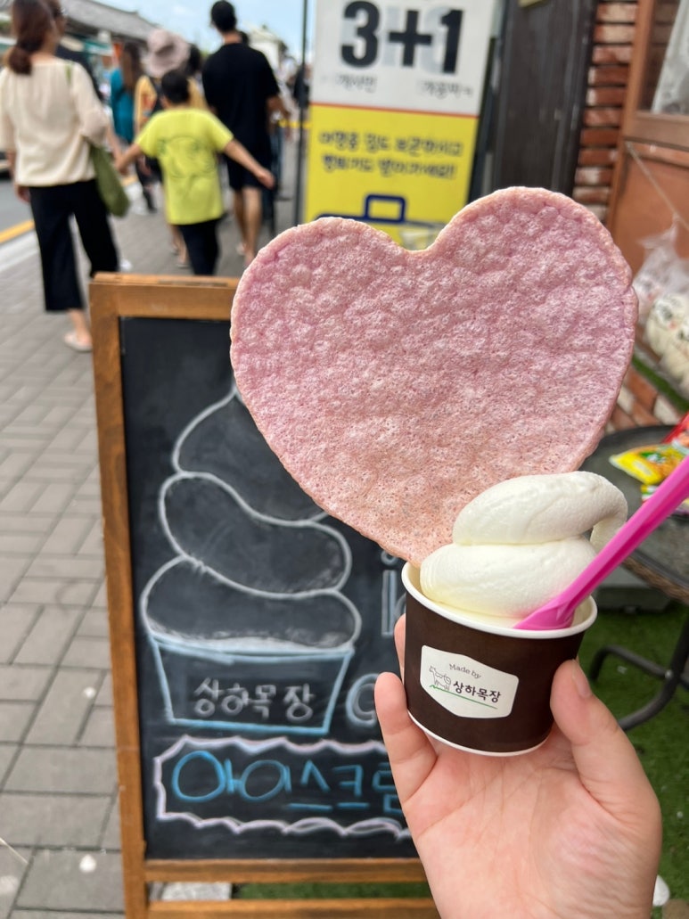 슬기로운 과자생활 이미지