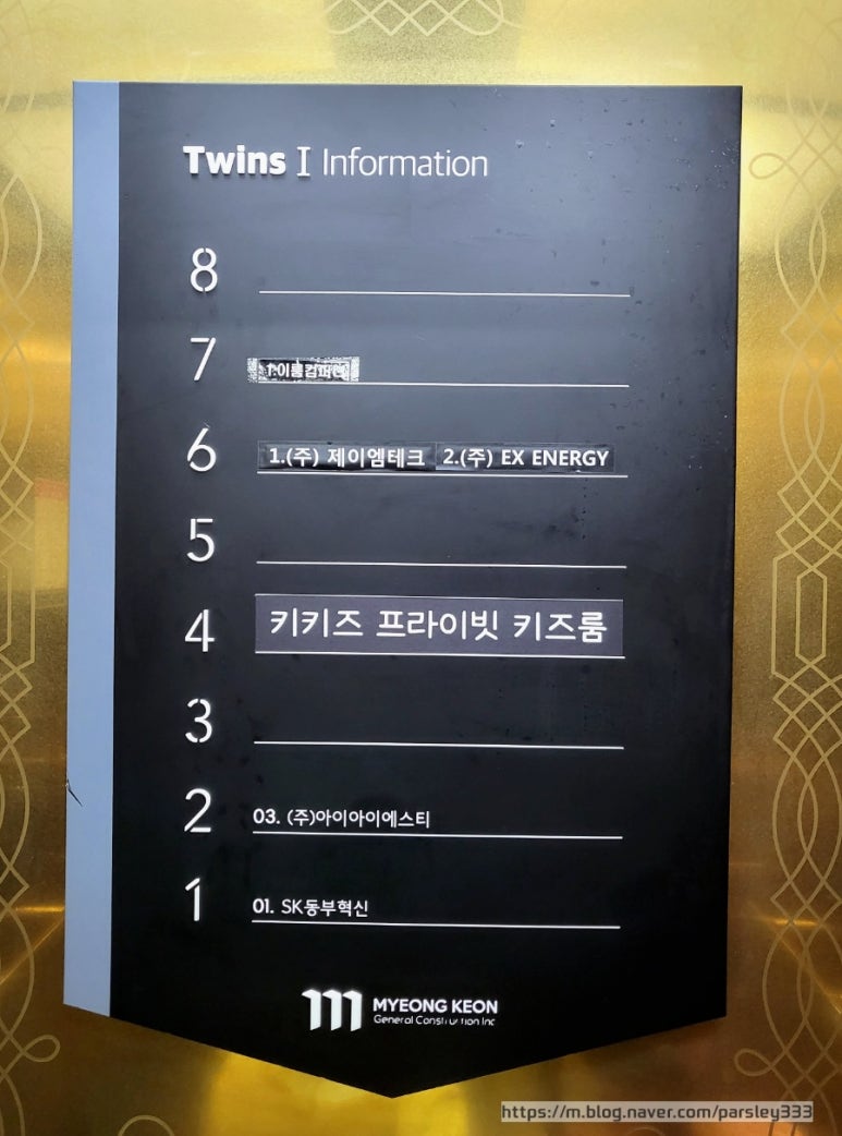 키키즈 이미지