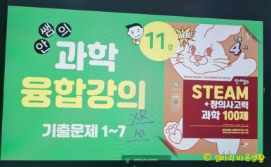 (주)영재에너지 이미지