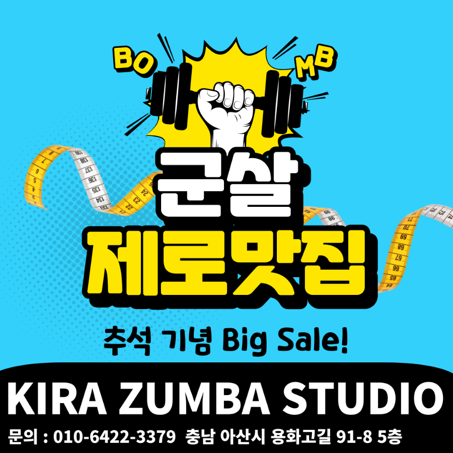 키라줌바스튜디오 이미지