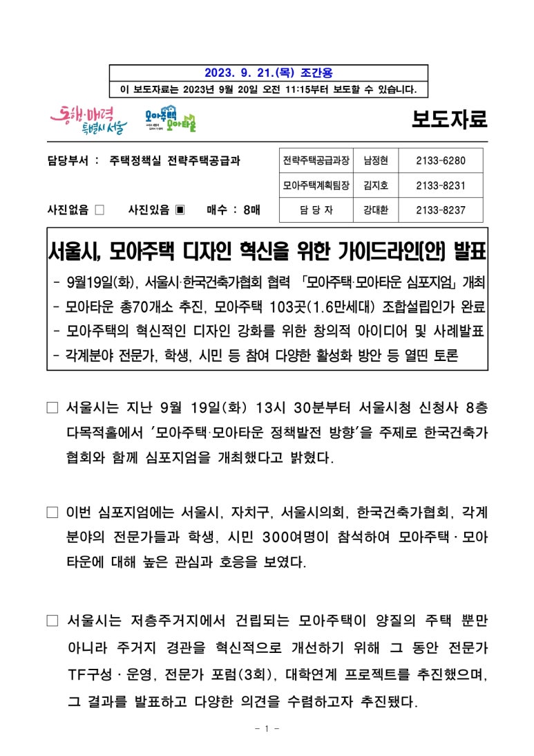 모아디자인 이미지