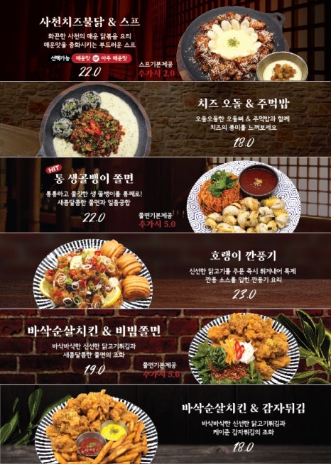 안주가모란점 이미지
