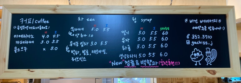 가치쓰제이 이미지