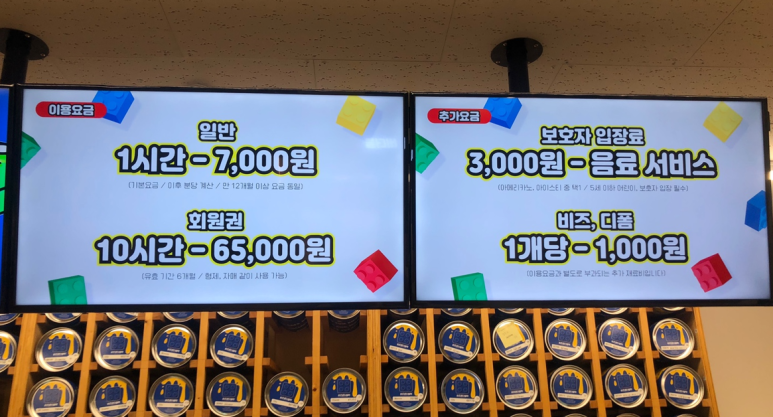 더카페어울 이미지