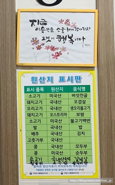 김옥자흑두부보쌈 이미지