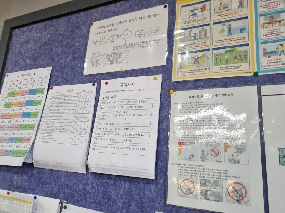 화원간호학원 이미지