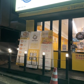 킹콩부대찌개제주아라점 이미지