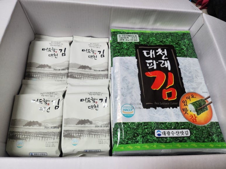 대광수산맛김 이미지