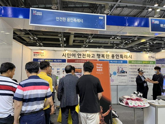 안전산업 이미지