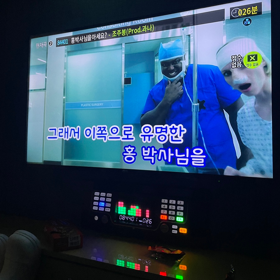 팝스타코인노래연습장 이미지