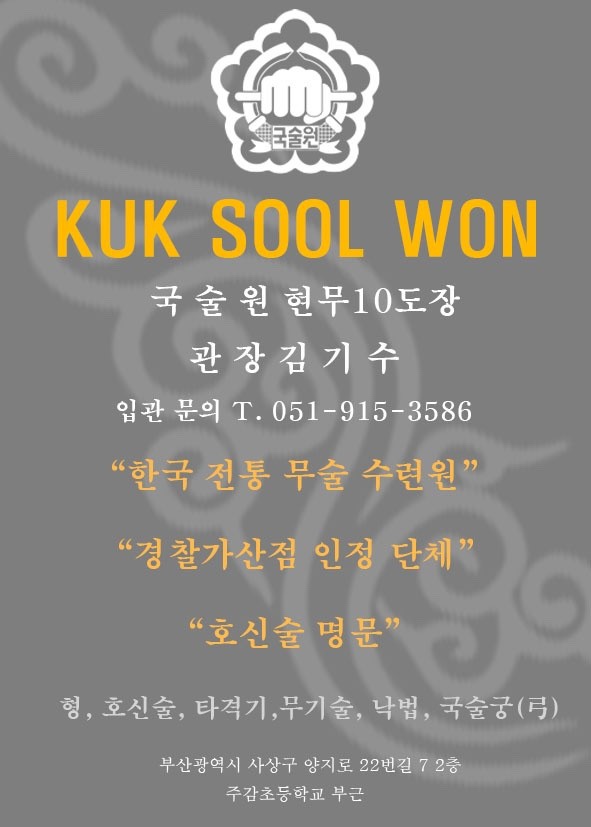 주례경동리인어린이집 이미지