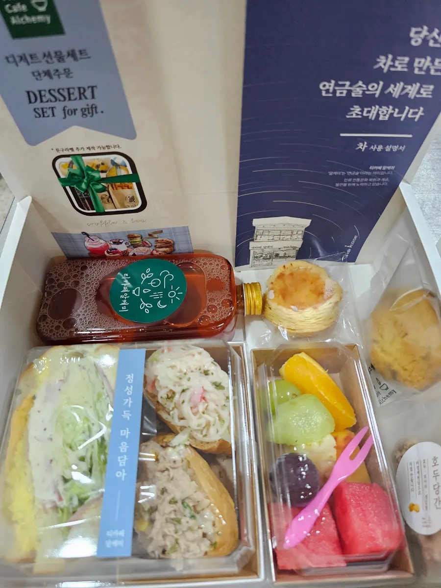 티카페알케미 이미지