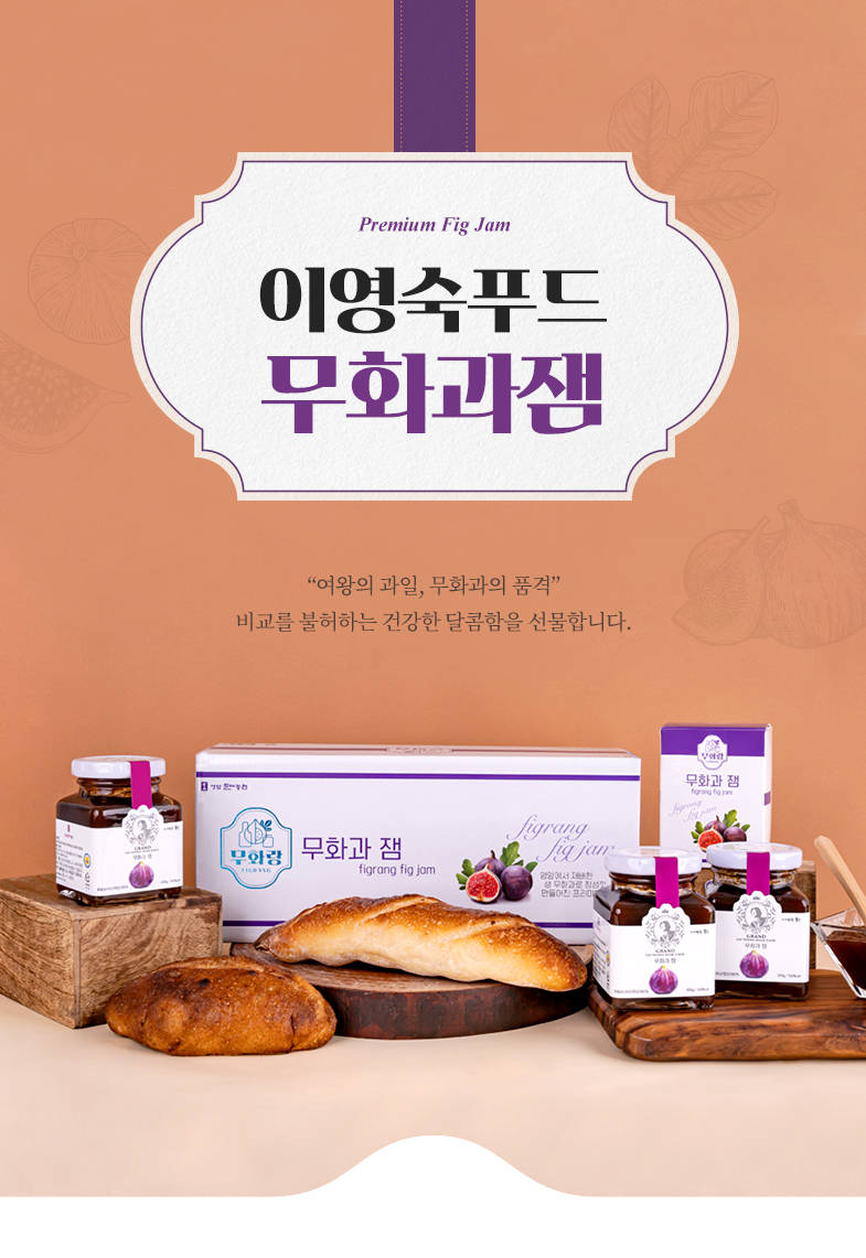 진무화과 이미지