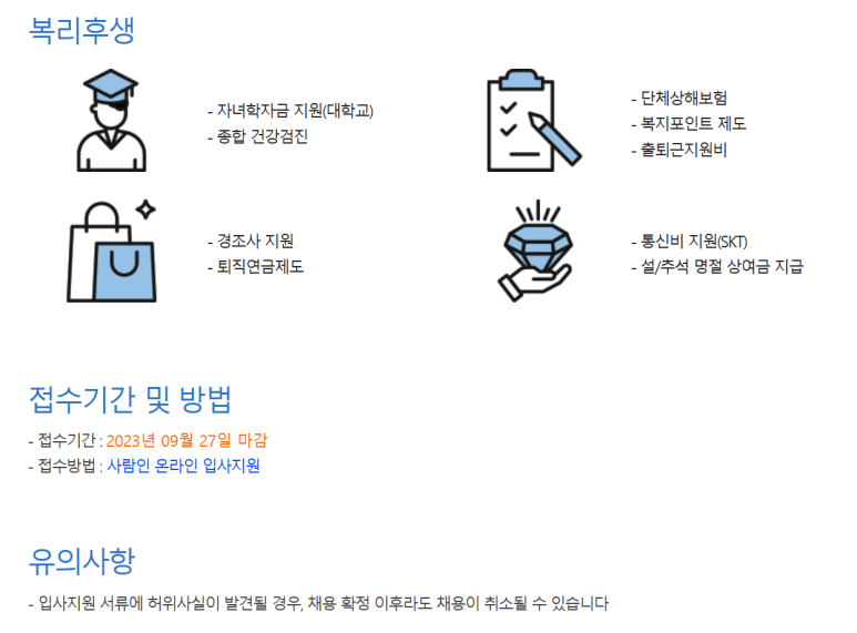 군포위생(주) 이미지
