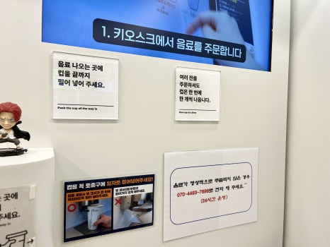 커피에반하다수원 이미지