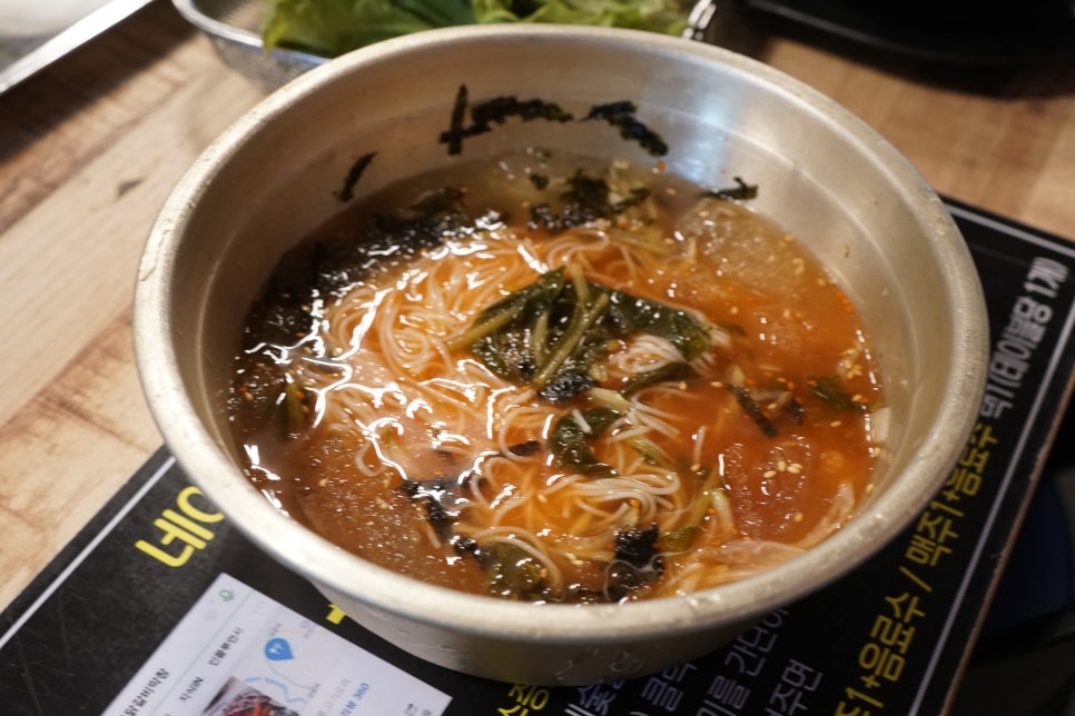 민이네 이미지