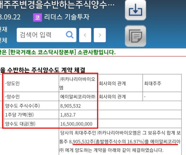 (주)에이알씨 이미지