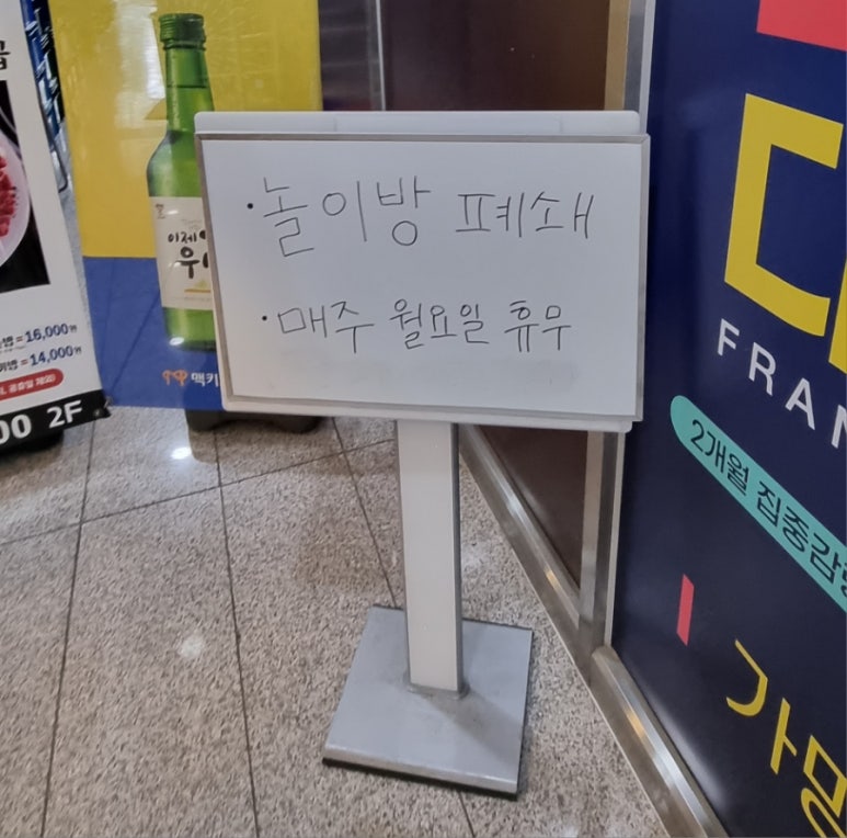 다다래 이미지