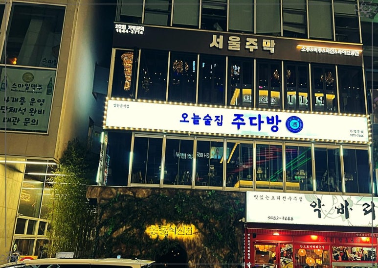 77다방 이미지