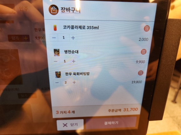 대구여관 이미지
