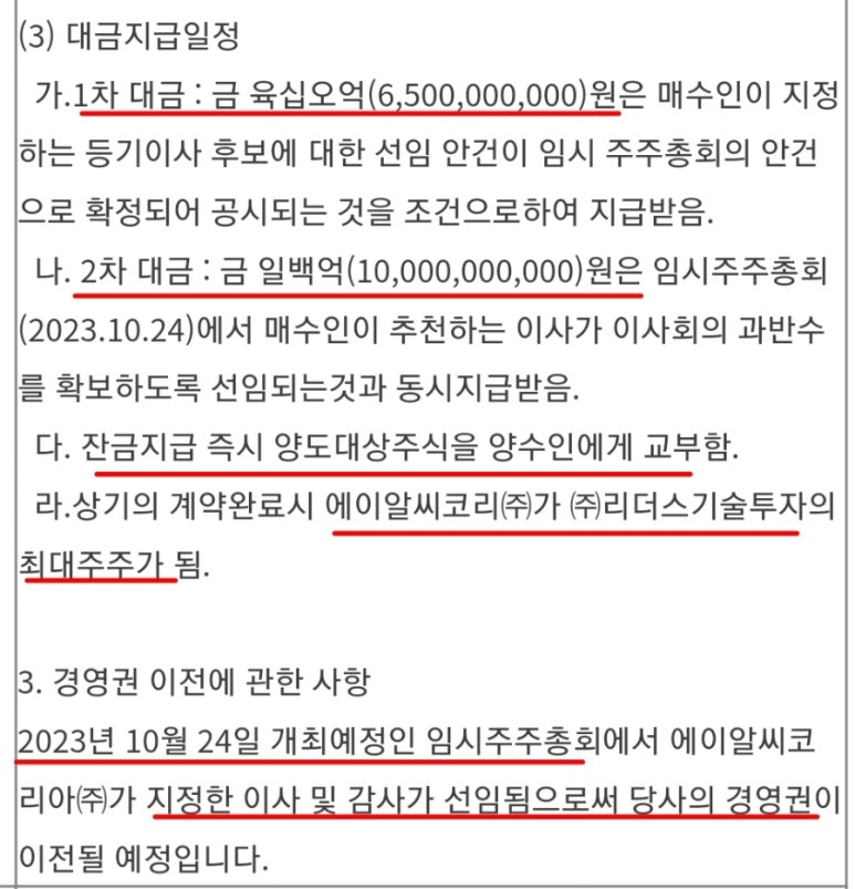 (주)에이알씨 이미지