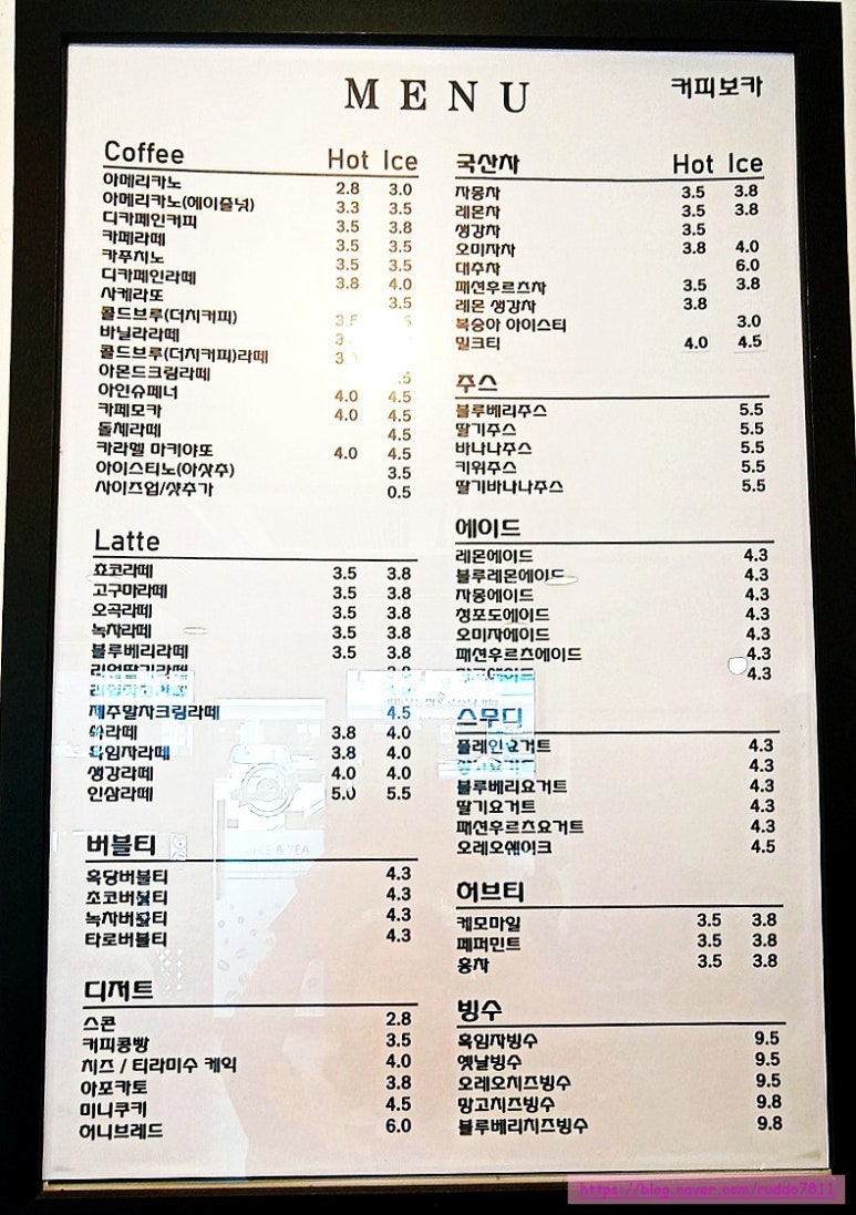 커피보카 이미지