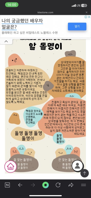 디엠엔 크리에이티브 이미지