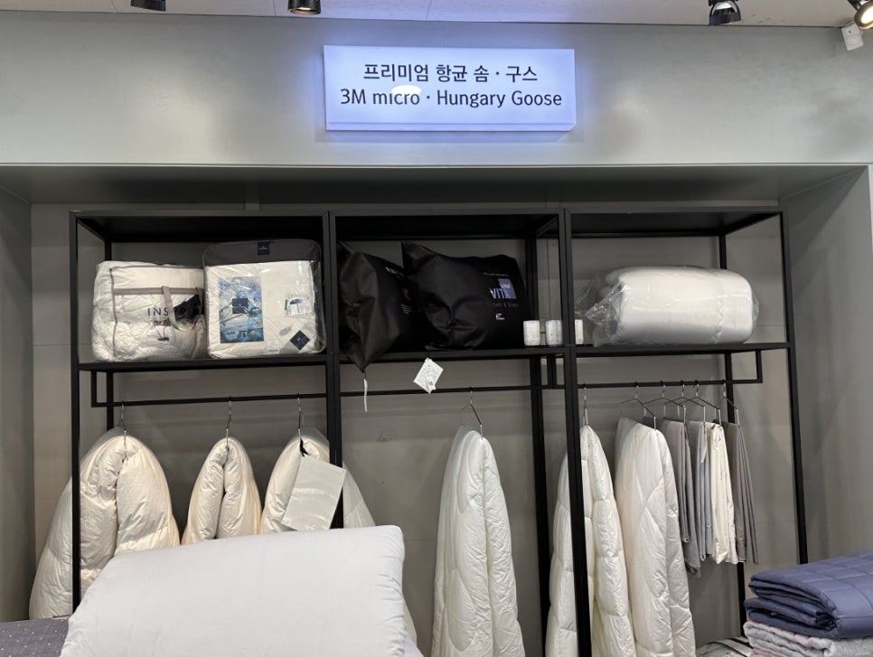 이불아울렛 이미지