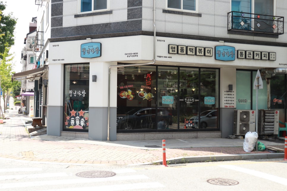 청년다방아산용화점 이미지