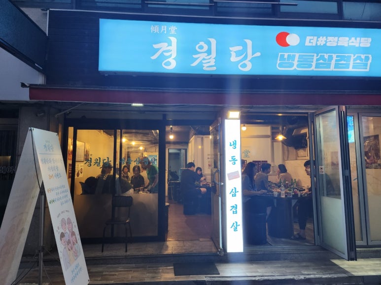햇살정육 이미지