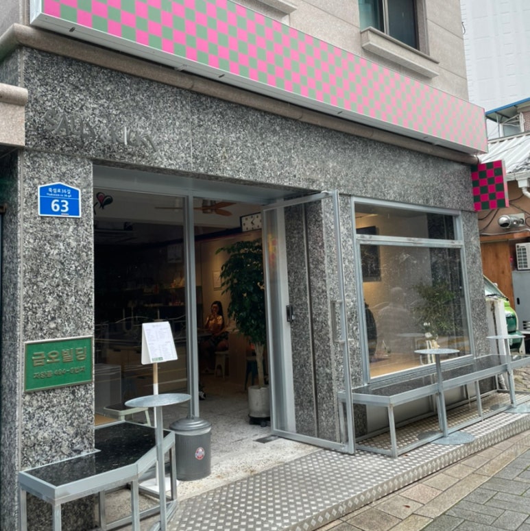 샐리앤리키 이미지
