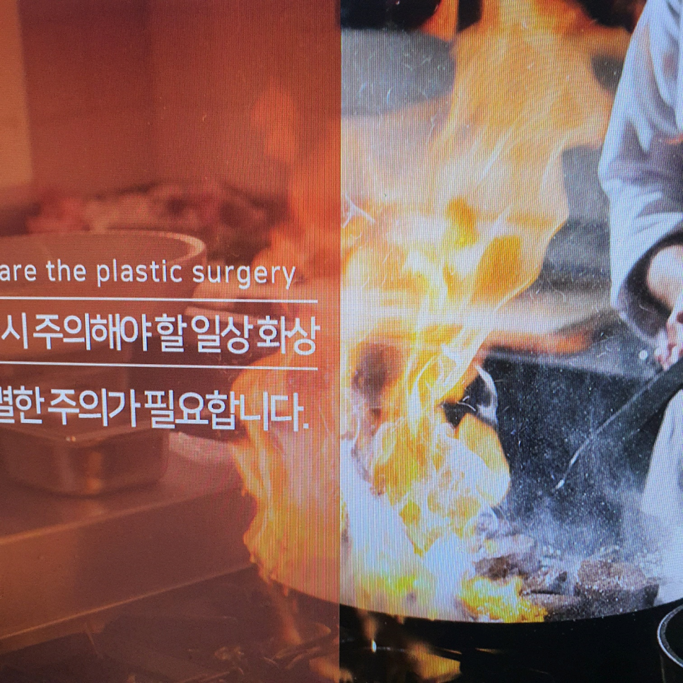 위아더성형외과의원 이미지