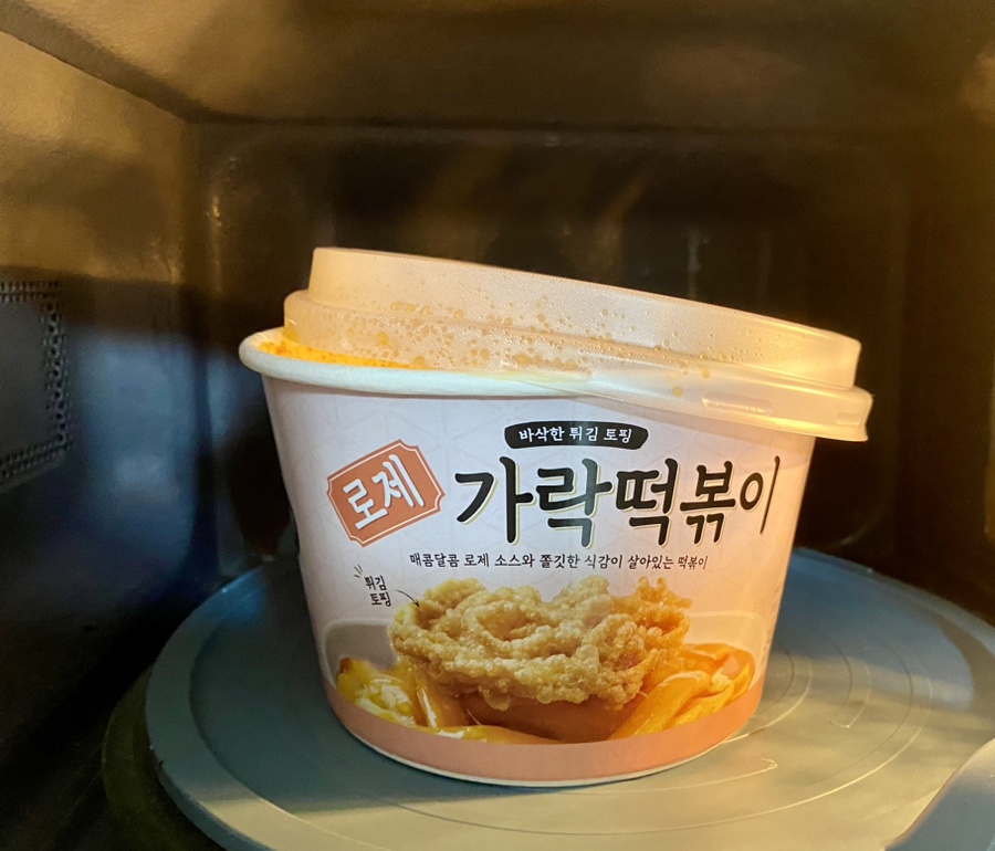 학교앞한끼 이미지
